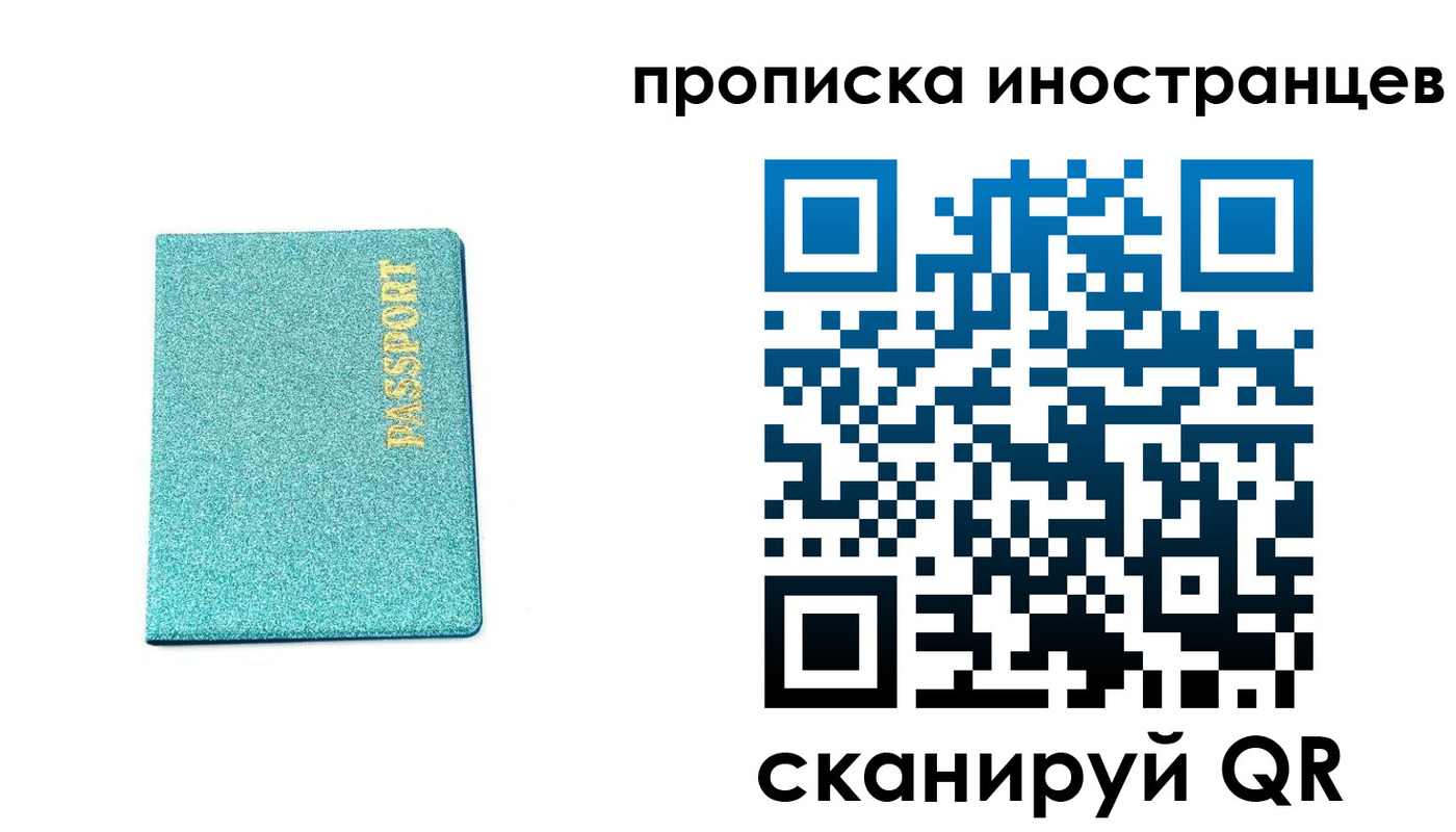 пропишу в квартире в Самаре