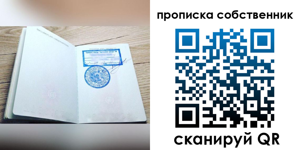 регистрация для дет. сада в Самаре