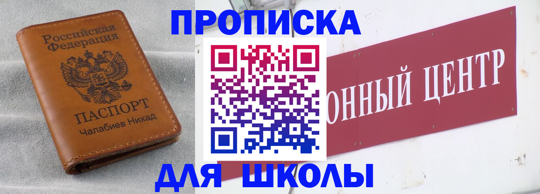 регистрация для дет. сада в Самаре