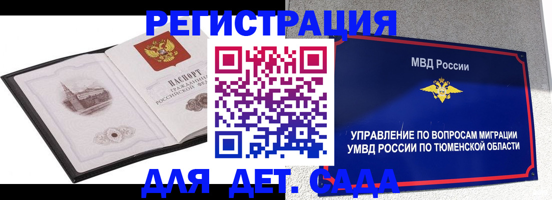 форма 3 в Самаре