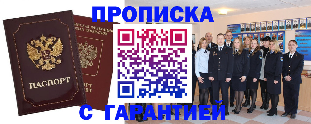 регистрация для дет. сада в Самаре