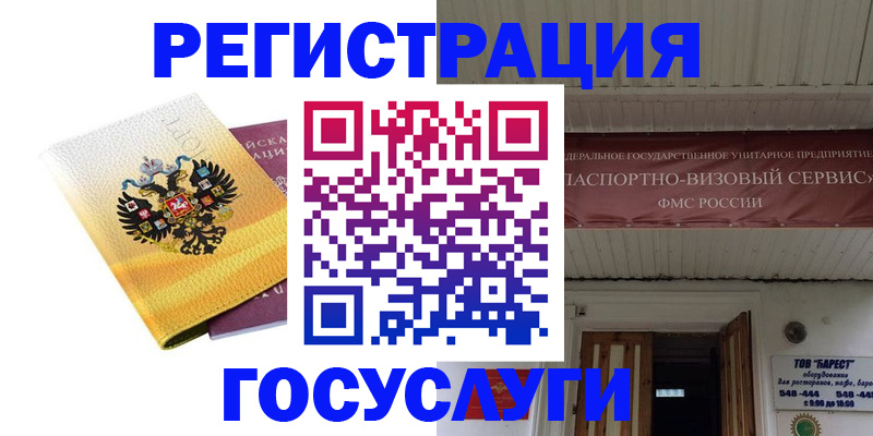 регистрация для дет. сада в Самаре