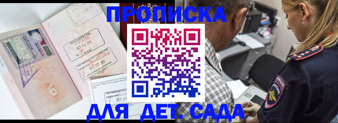 форма 3 в Самаре